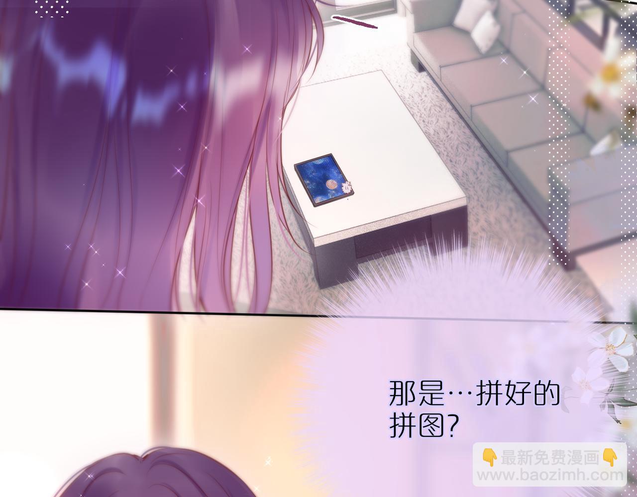 第13话 偷拍(1/2)-第15话