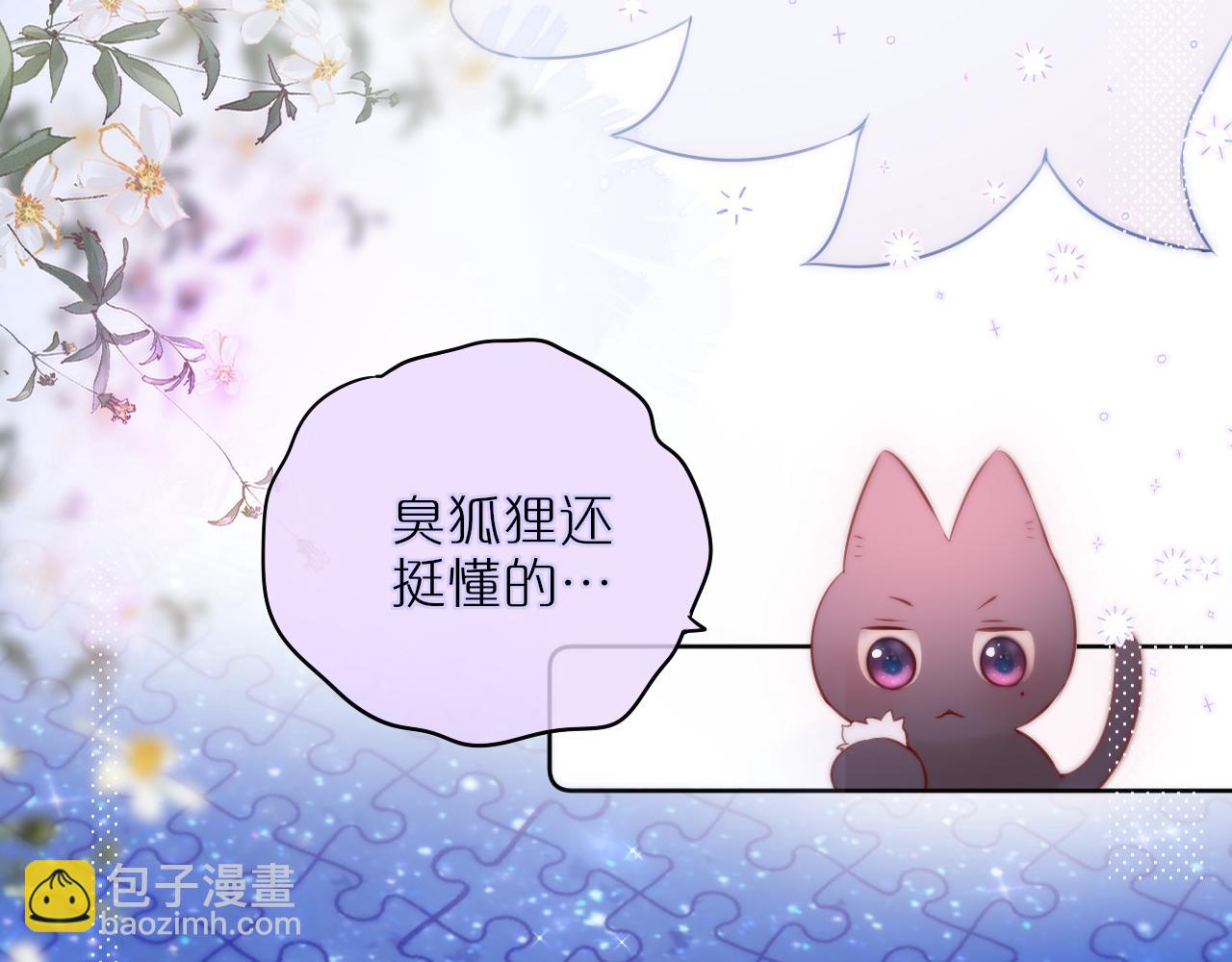 第13话 偷拍(1/2)-第15话
