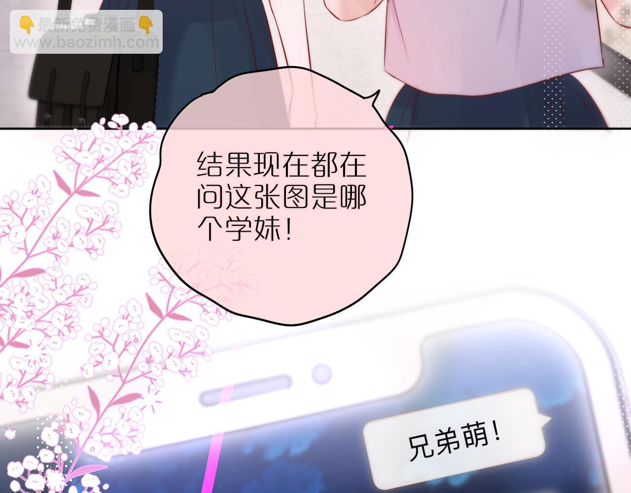 第13话 偷拍(1/2)-第15话