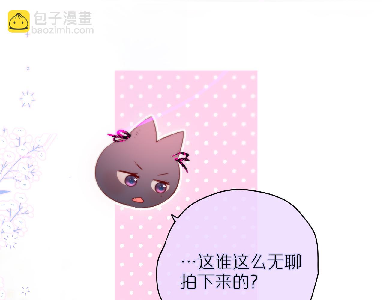 第13话 偷拍(1/2)-第15话