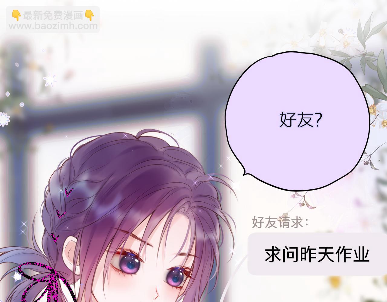 第13话 偷拍(1/2)-第15话