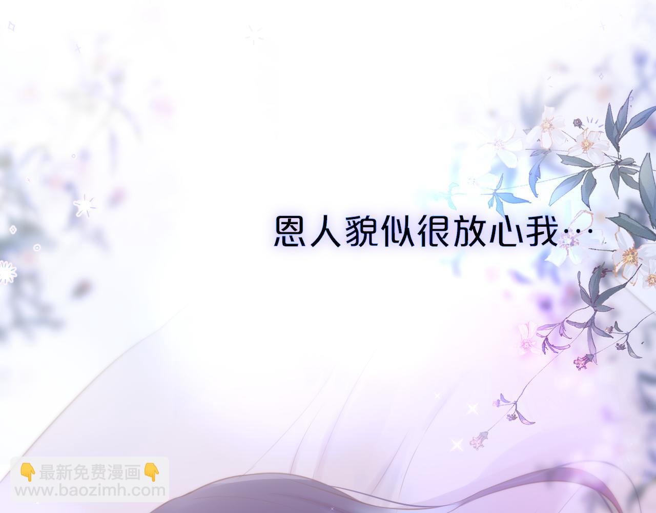 第13话 偷拍(1/2)-第15话