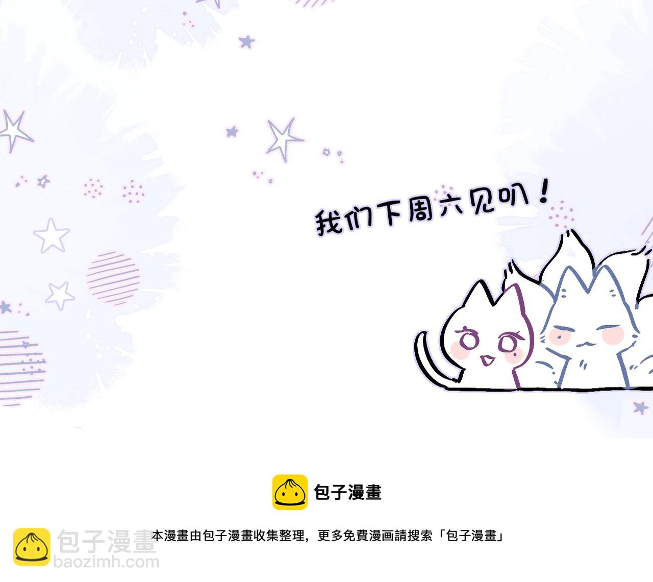 小剧场：狐狸诞生日记-第17话
