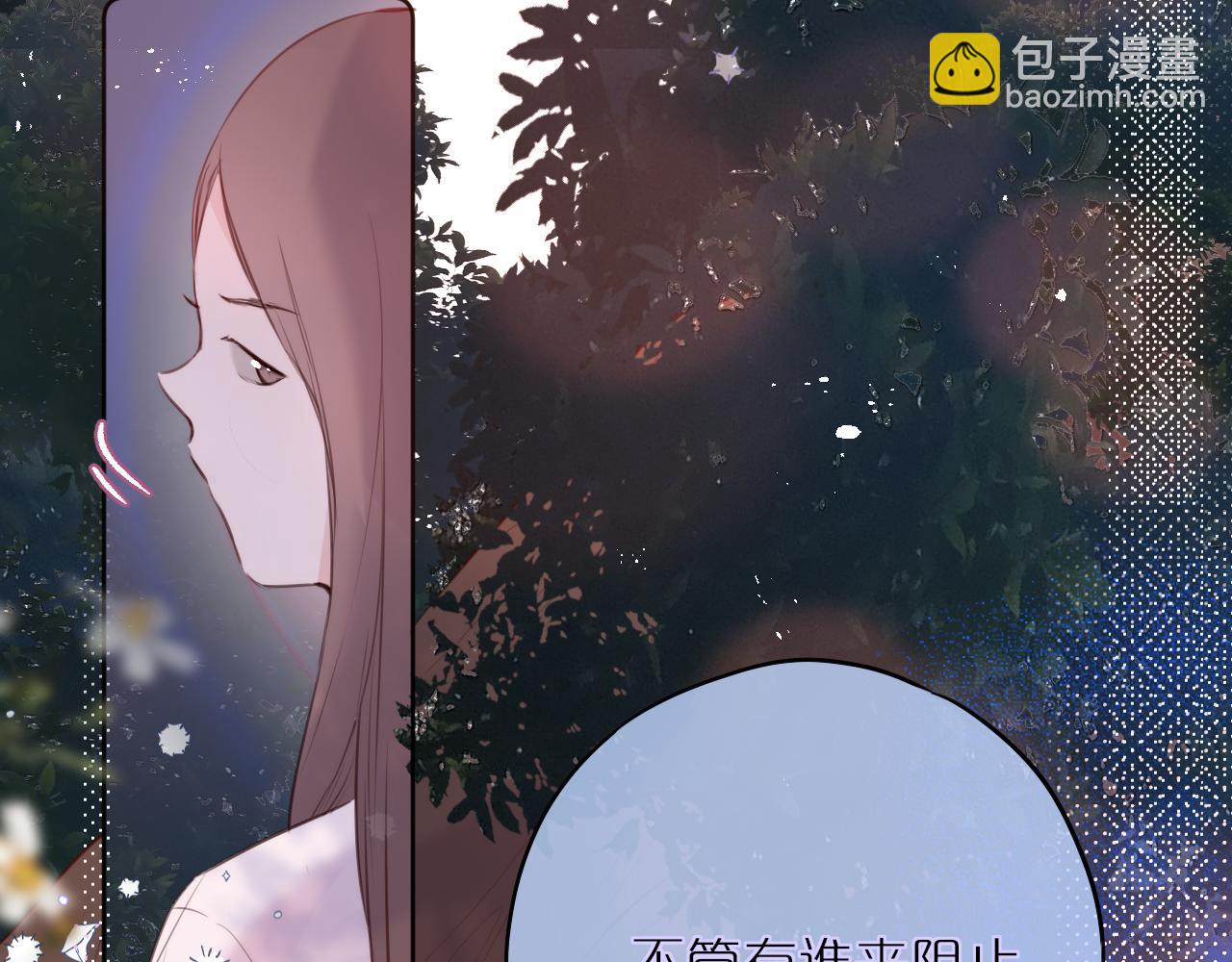 第16话 帮我个忙(1/2)-第19话