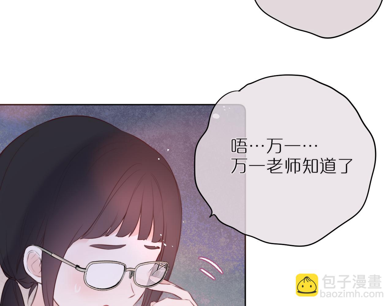 第16话 帮我个忙(1/2)-第19话