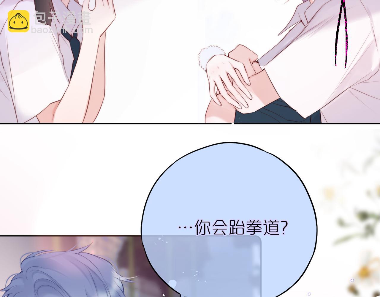第16话 帮我个忙(1/2)-第19话