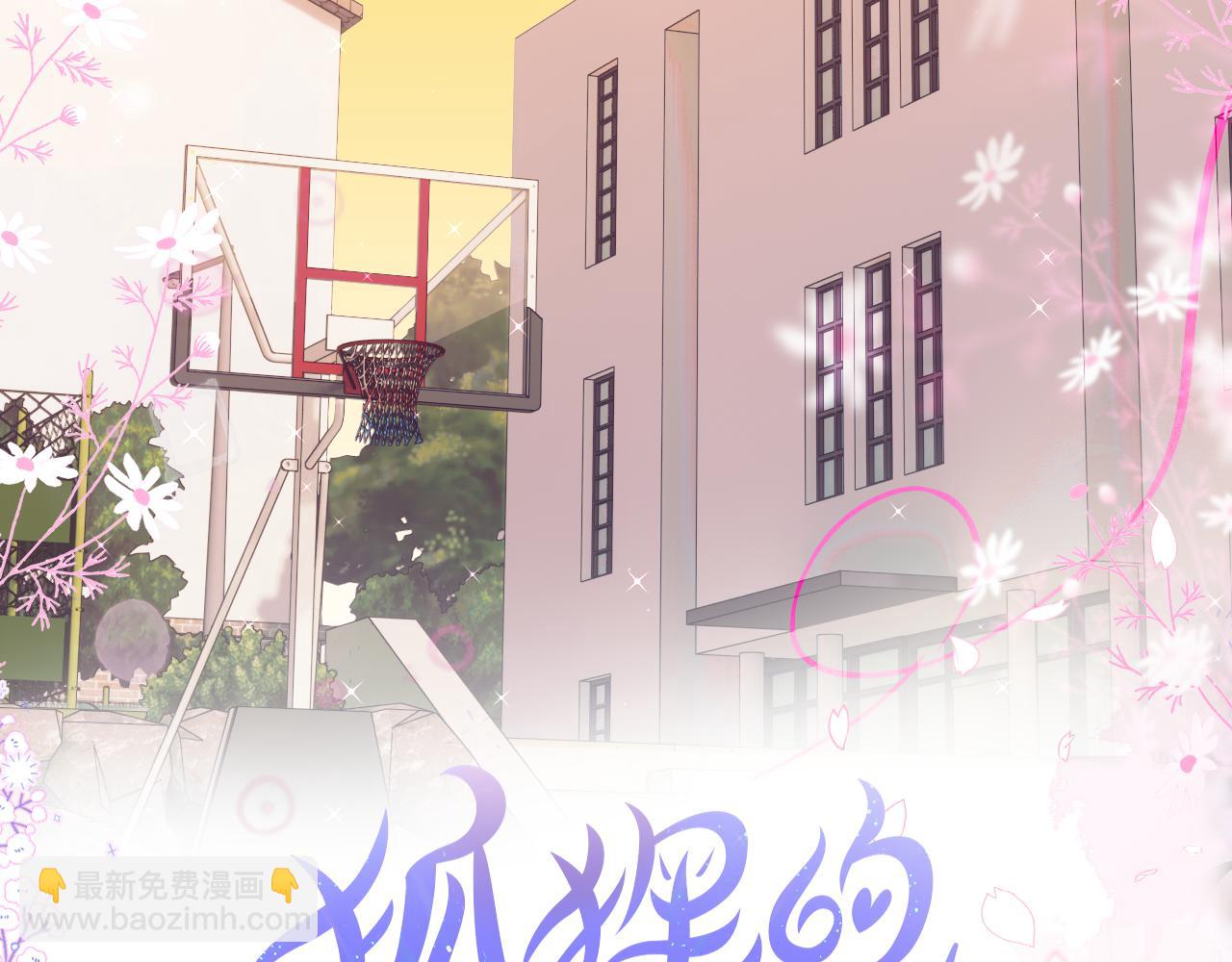 第16话 帮我个忙(1/2)-第19话