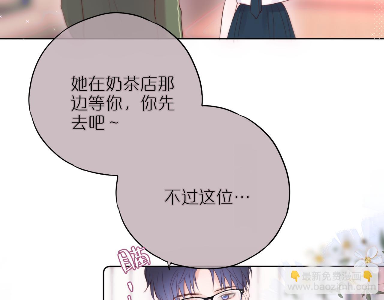 第18话 危险气息(1/2)-第21话