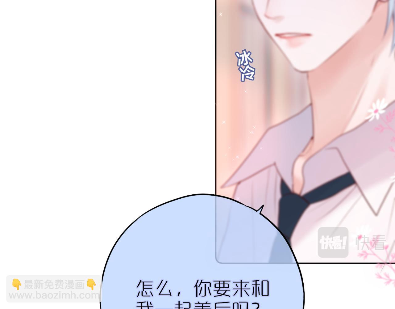 第18话 危险气息(1/2)-第21话