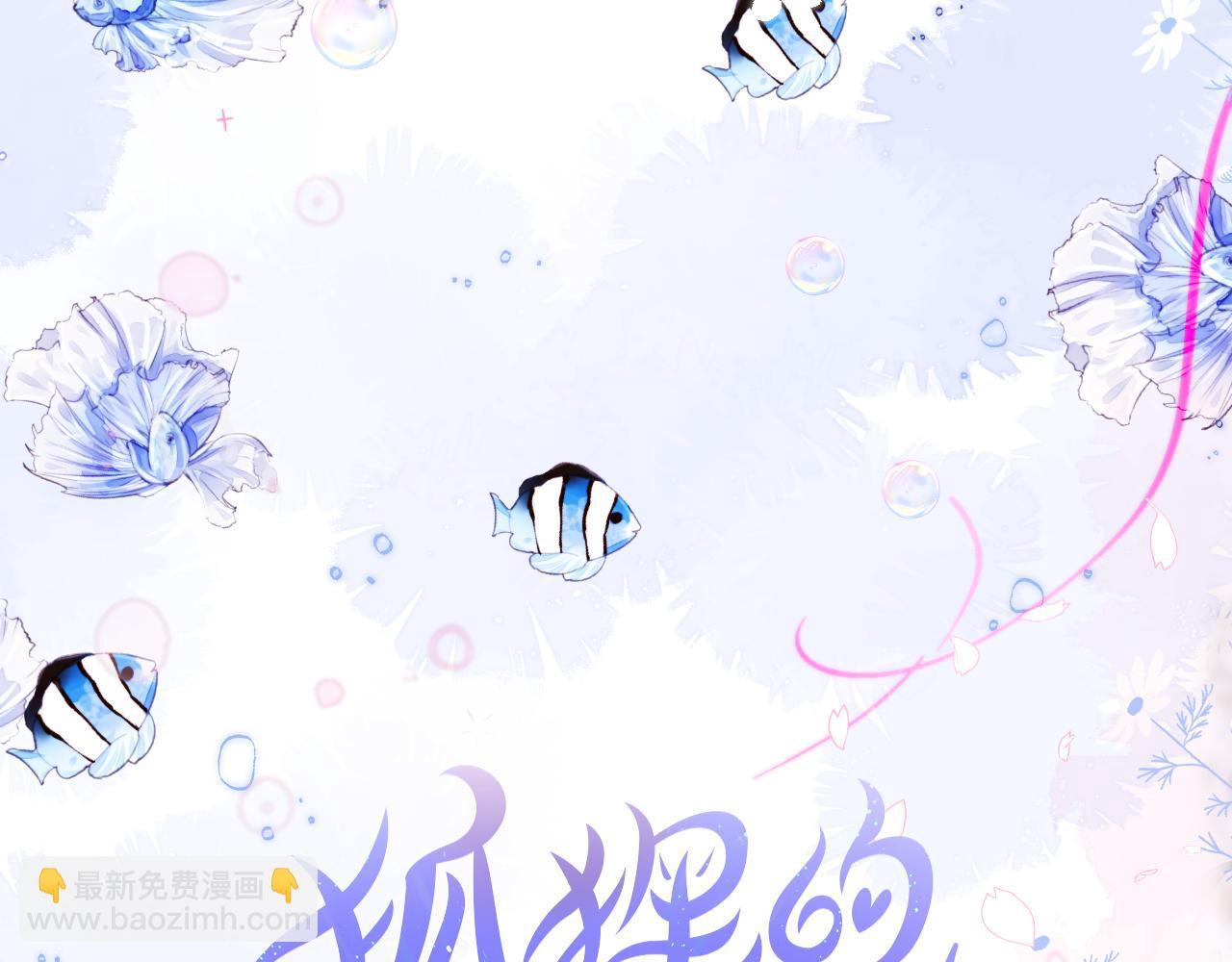 第18话 危险气息(1/2)-第21话