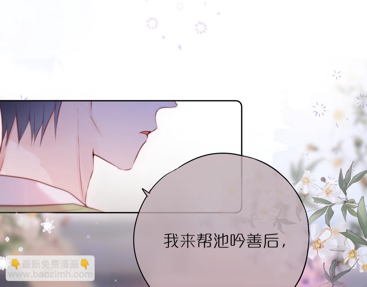第18话 危险气息(1/2)-第21话