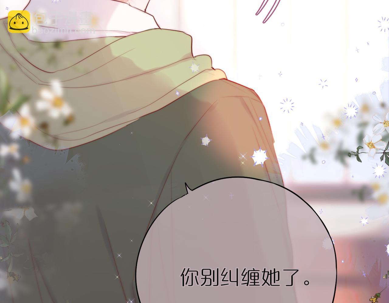 第18话 危险气息(1/2)-第21话
