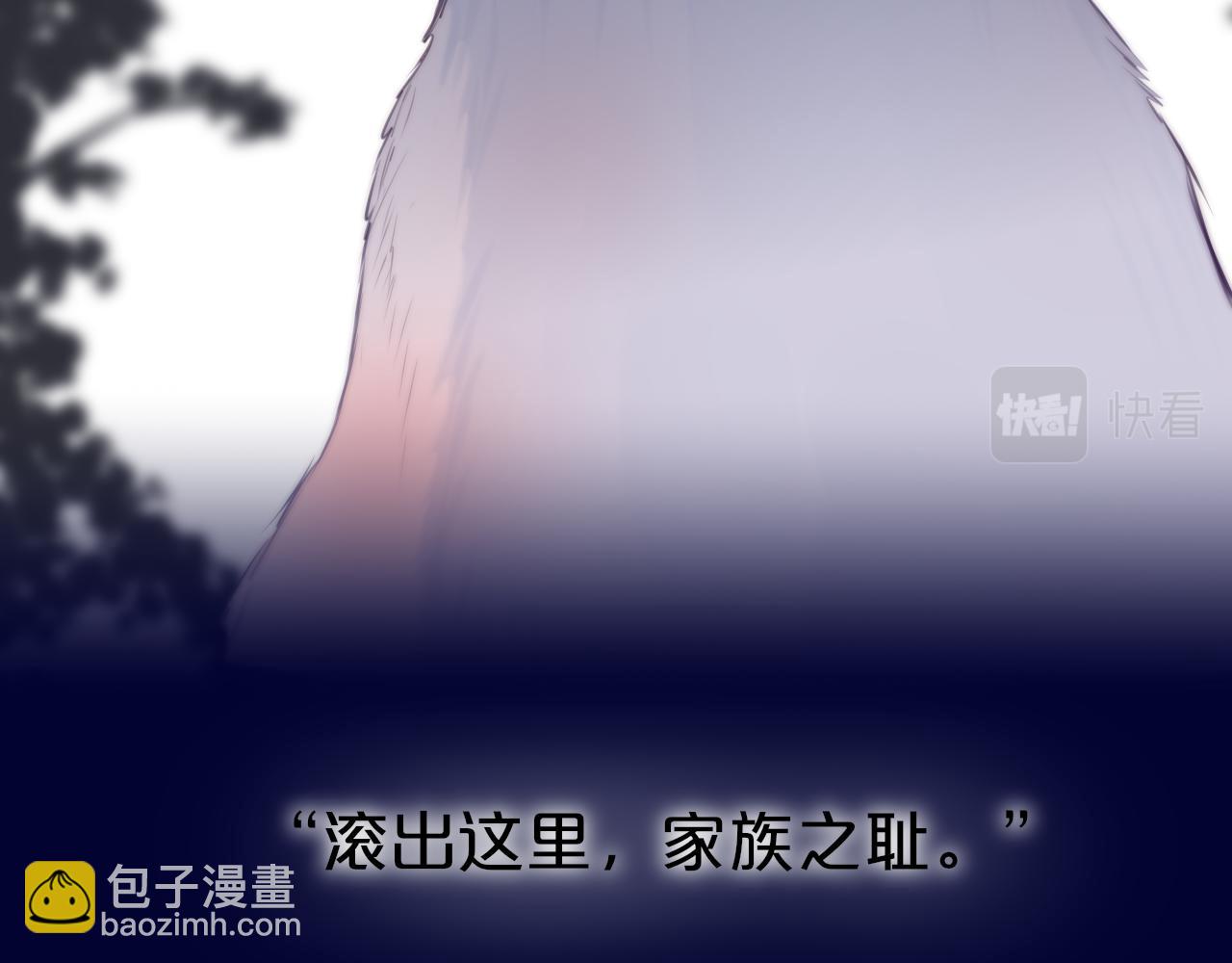番外 梦(1/2)-第23话