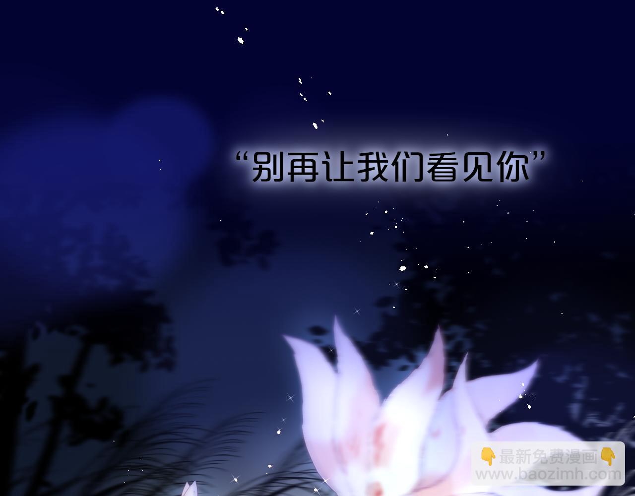 番外 梦(1/2)-第23话