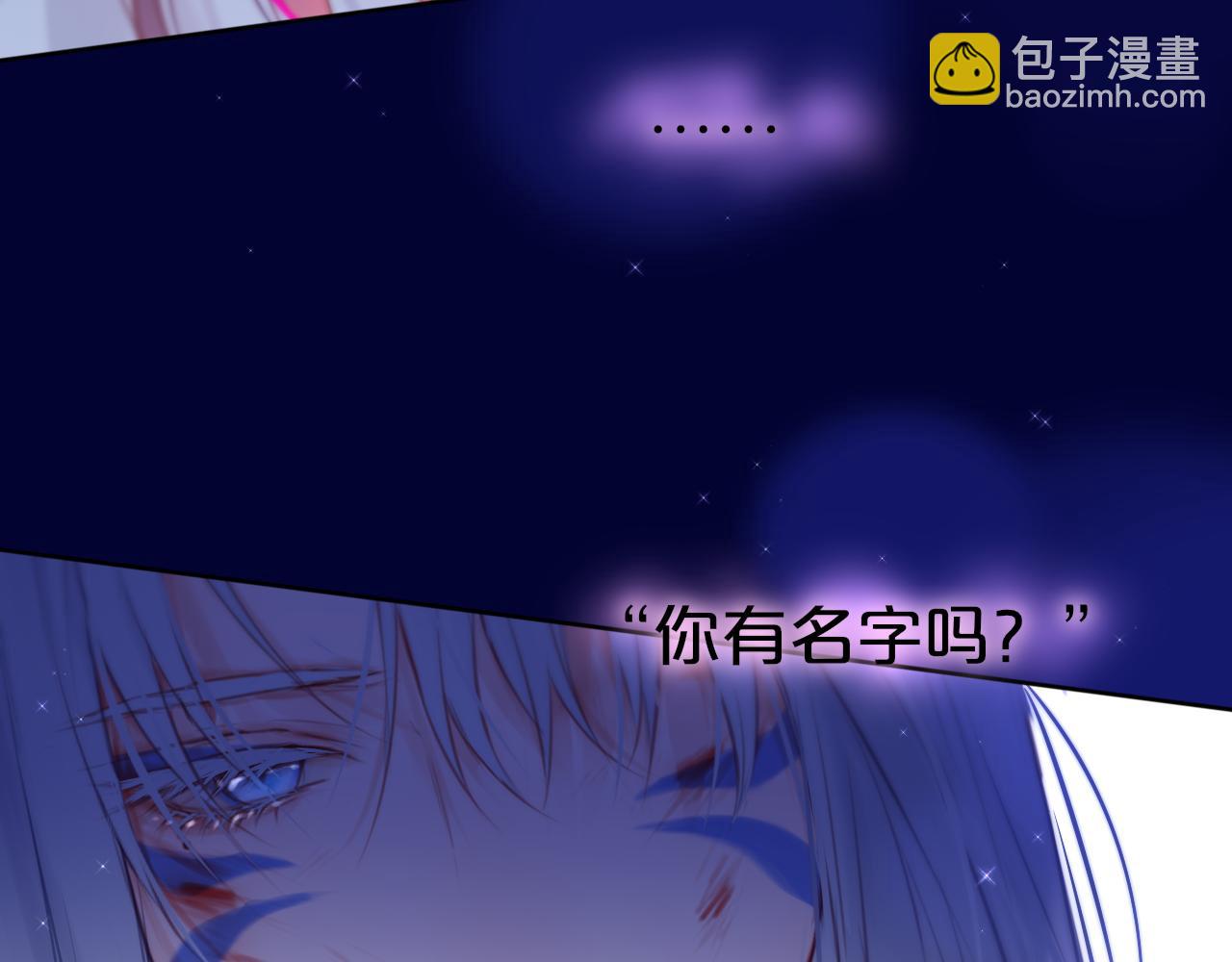 番外 梦(1/2)-第23话