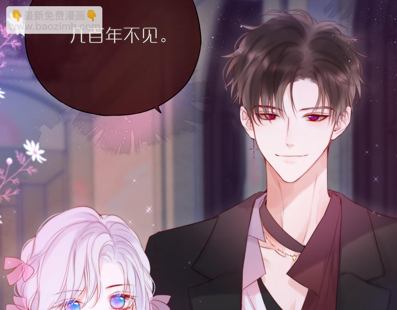 元旦特别联动番外：狐狸X昼夜(1/2)-第25话
