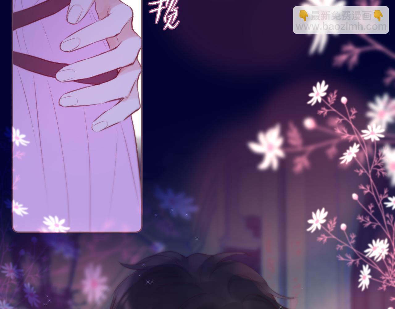 元旦特别联动番外：狐狸X昼夜(1/2)-第25话