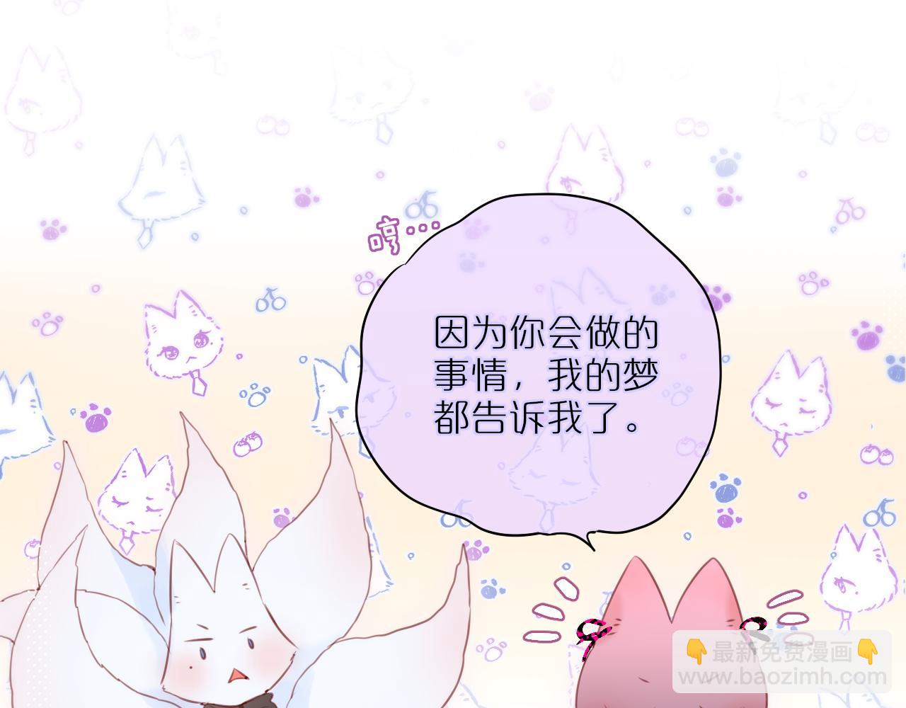 第22话 梦里都做什么？(1/2)-第27话