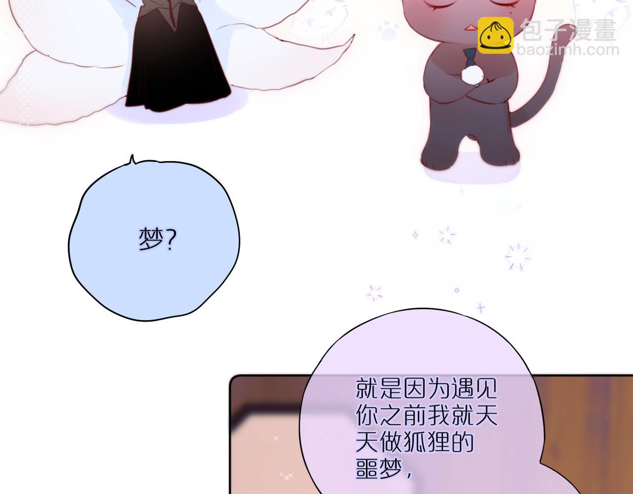 第22话 梦里都做什么？(1/2)-第27话