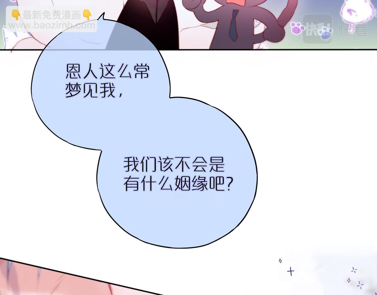 第22话 梦里都做什么？(1/2)-第27话
