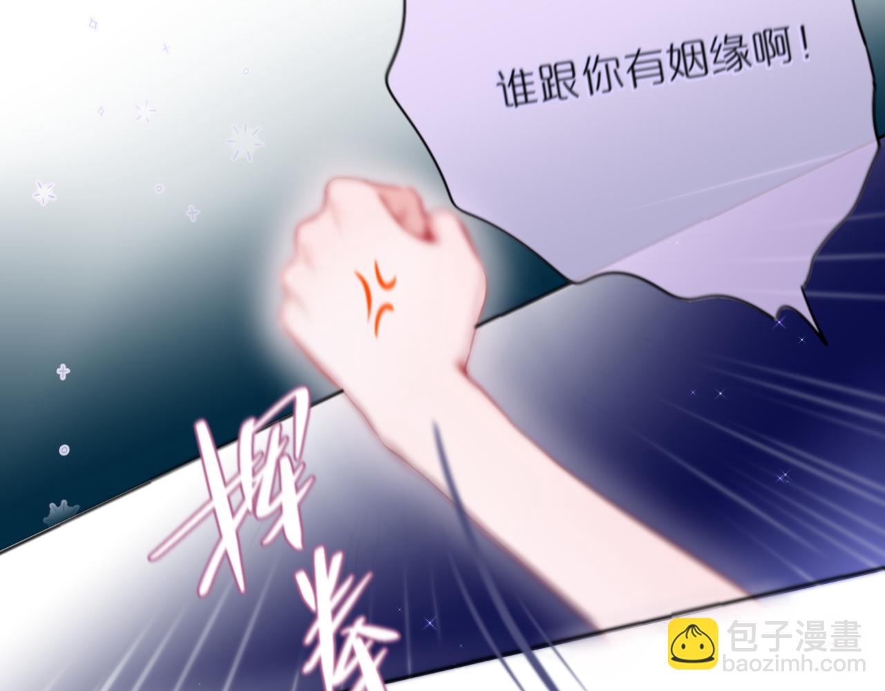 第22话 梦里都做什么？(1/2)-第27话