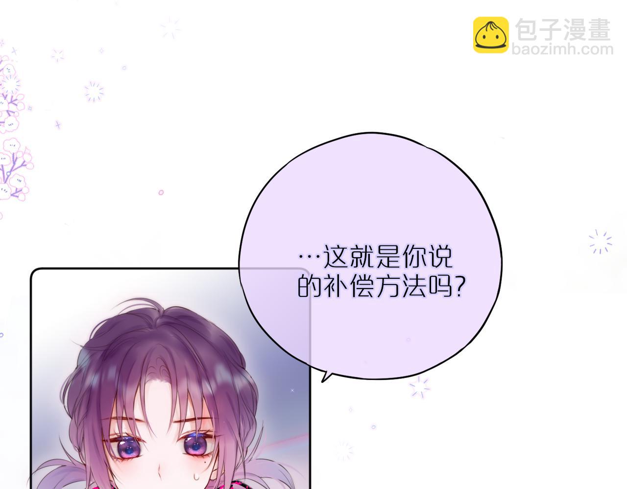 第22话 梦里都做什么？(1/2)-第27话