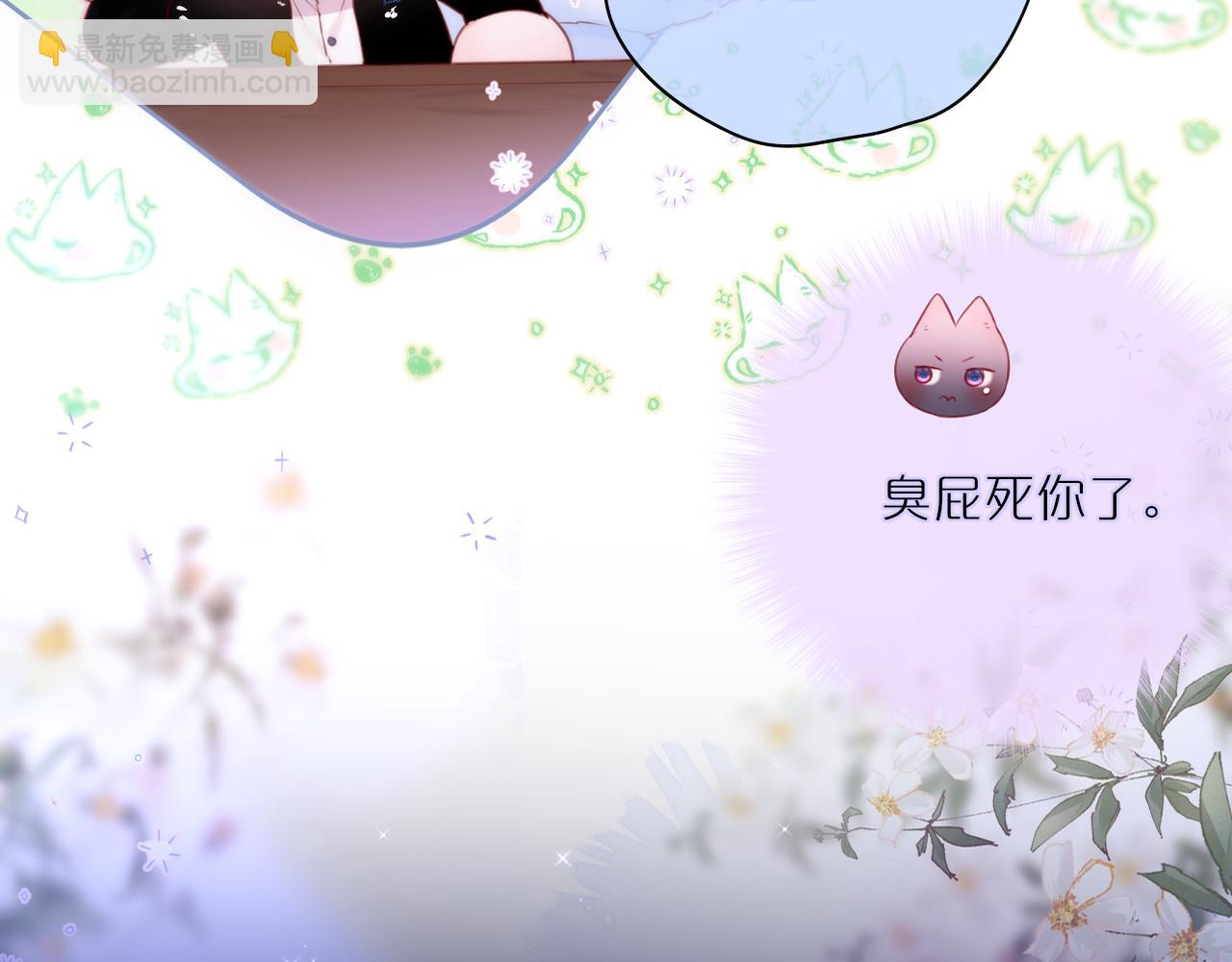 第24话 想多(1/3)-第29话