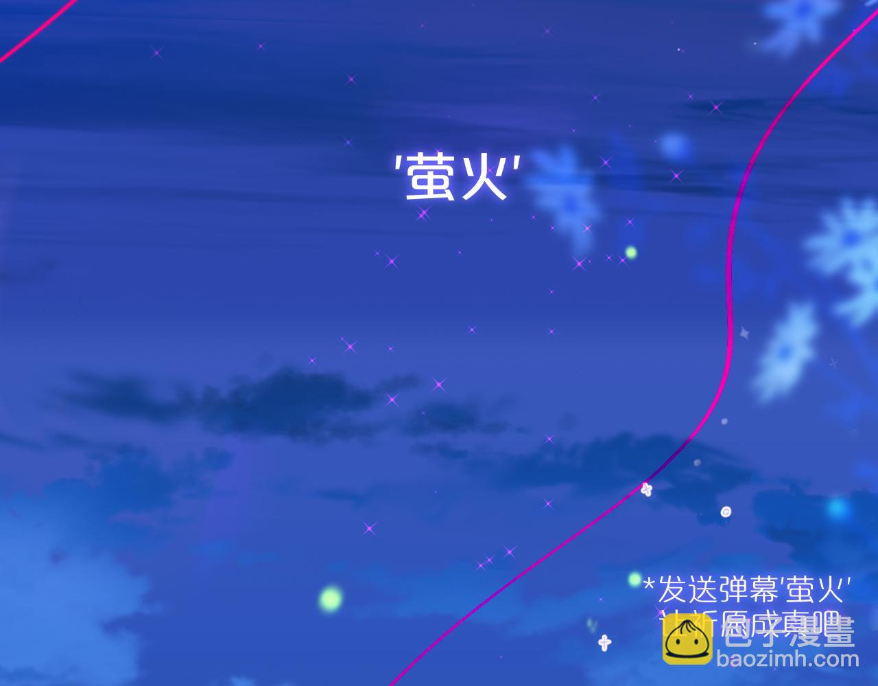 第24话 想多(1/3)-第29话