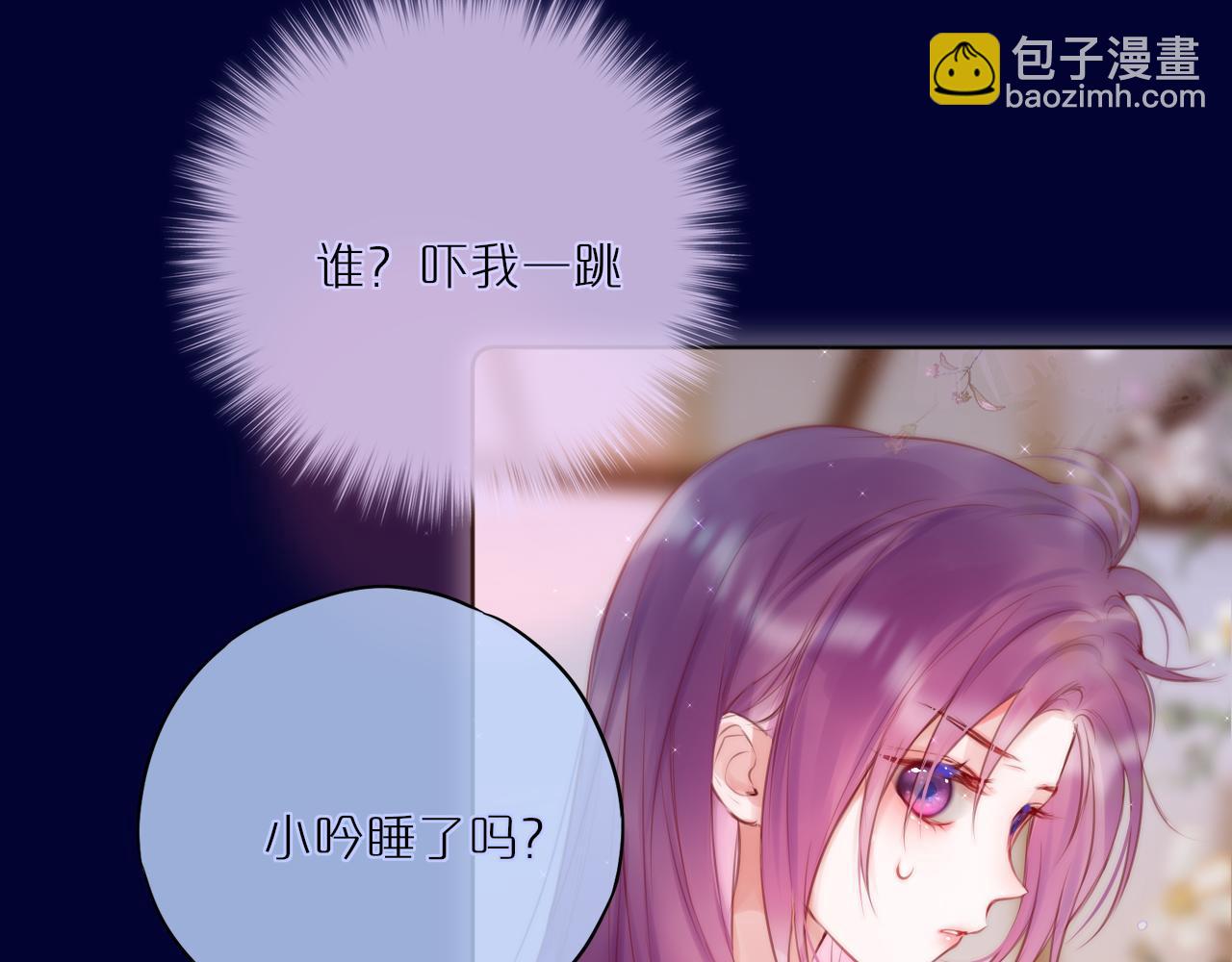 第24话 想多(1/3)-第29话