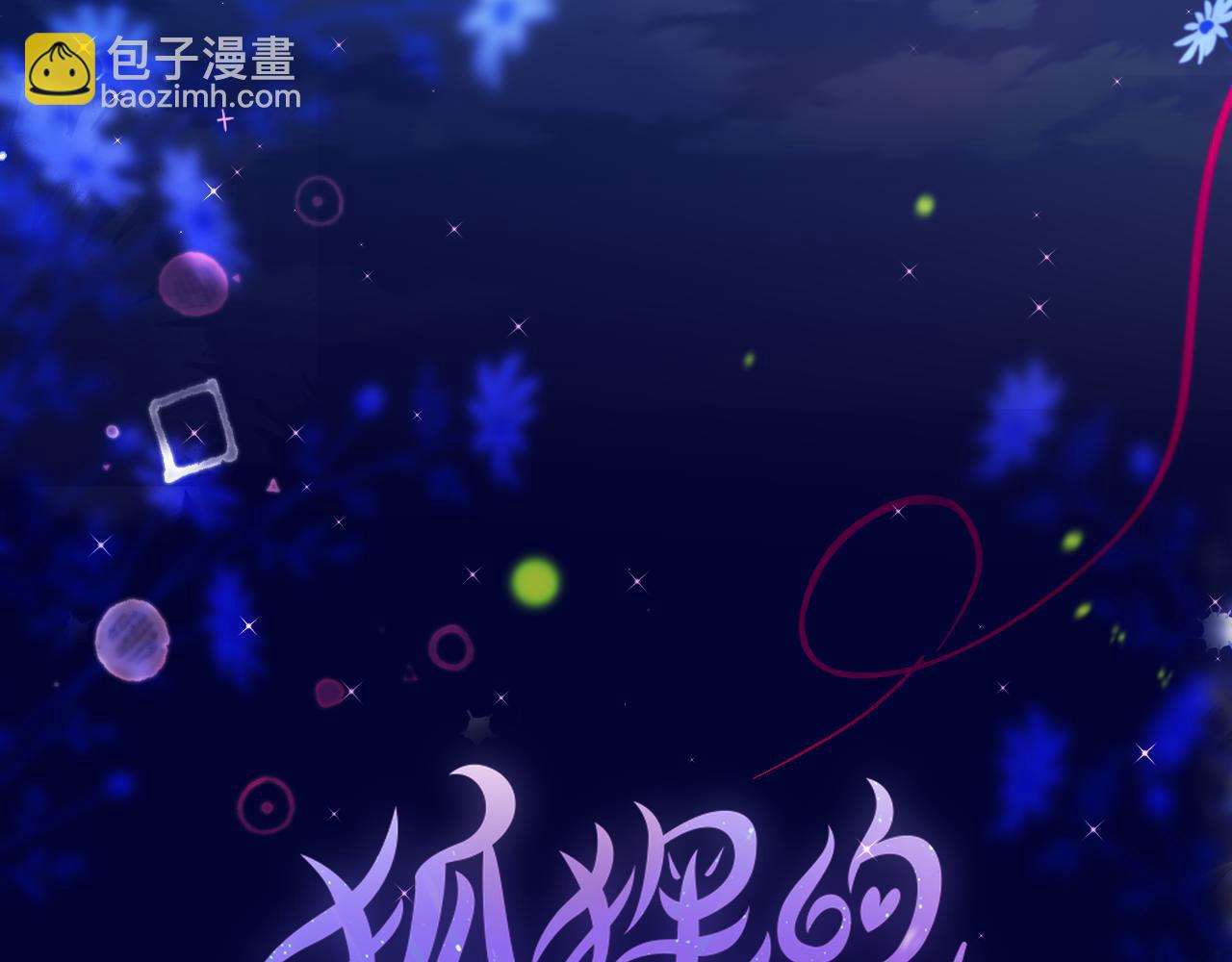第24话 想多(1/3)-第29话