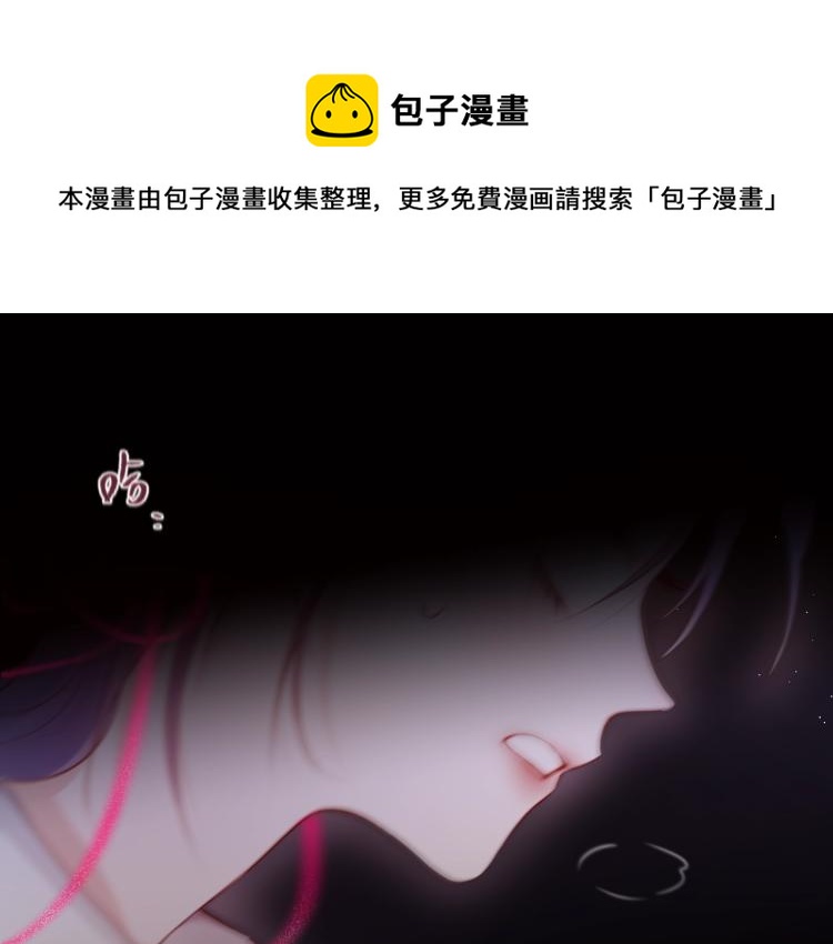 第1话 狐狸劫(1/4)-第3话