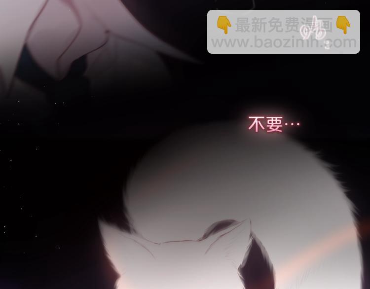 第1话 狐狸劫(1/4)-第3话