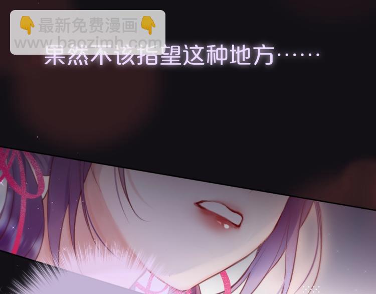 第1话 狐狸劫(1/4)-第3话
