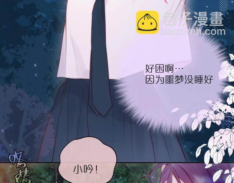 第1话 狐狸劫(1/4)-第3话