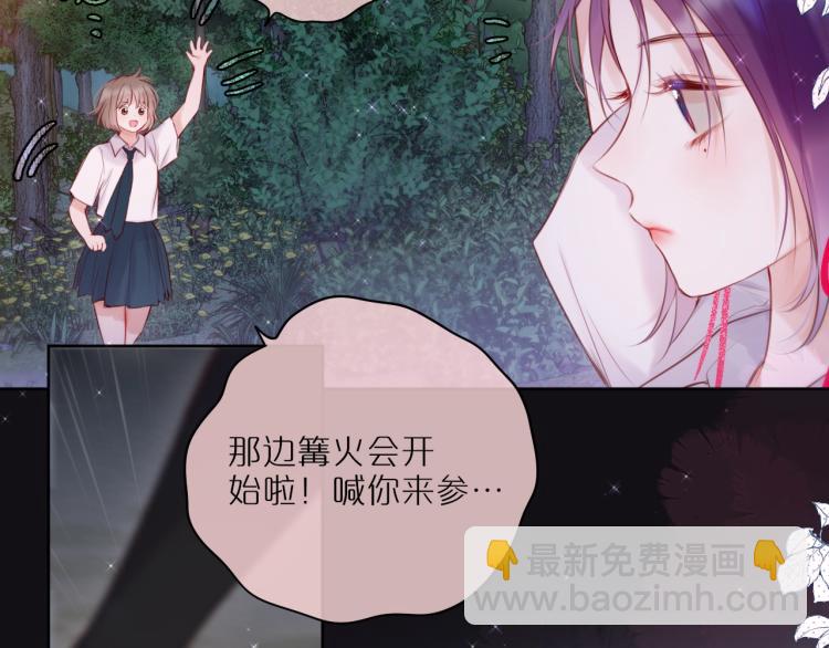 第1话 狐狸劫(1/4)-第3话