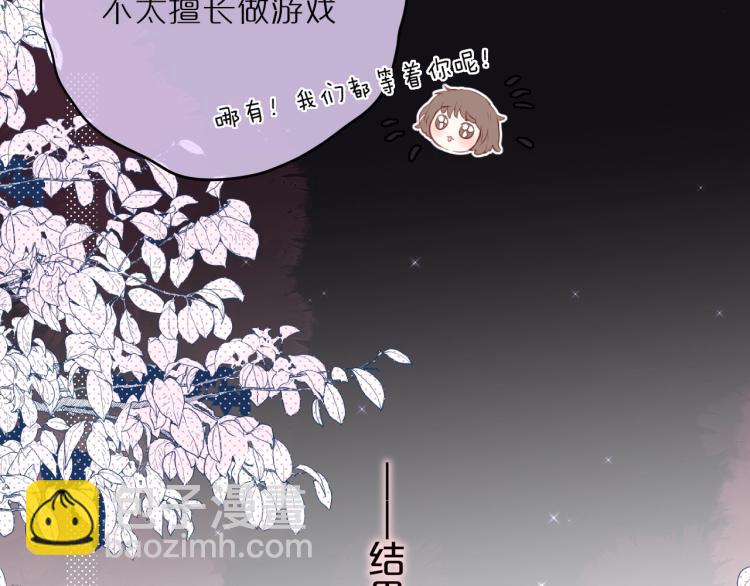 第1话 狐狸劫(1/4)-第3话