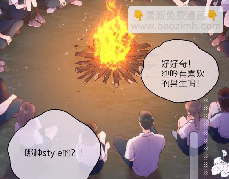 第1话 狐狸劫(1/4)-第3话
