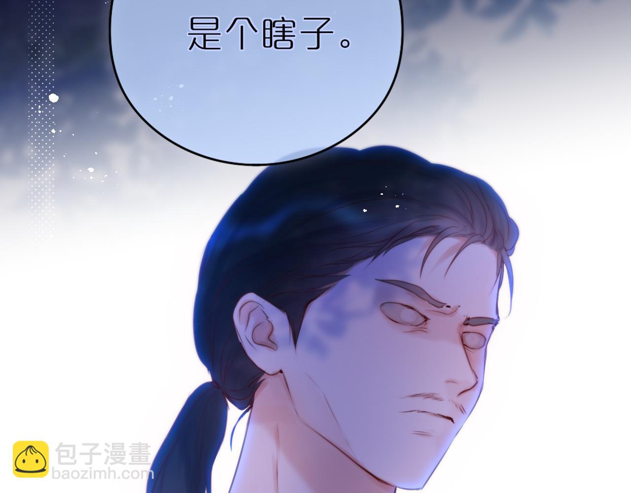 第26话 冷血(1/3)-第31话