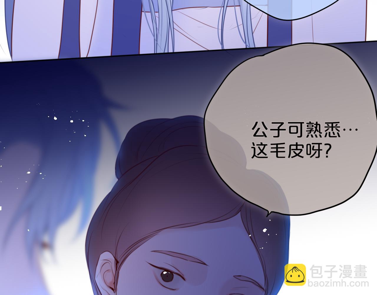 第26话 冷血(1/3)-第31话