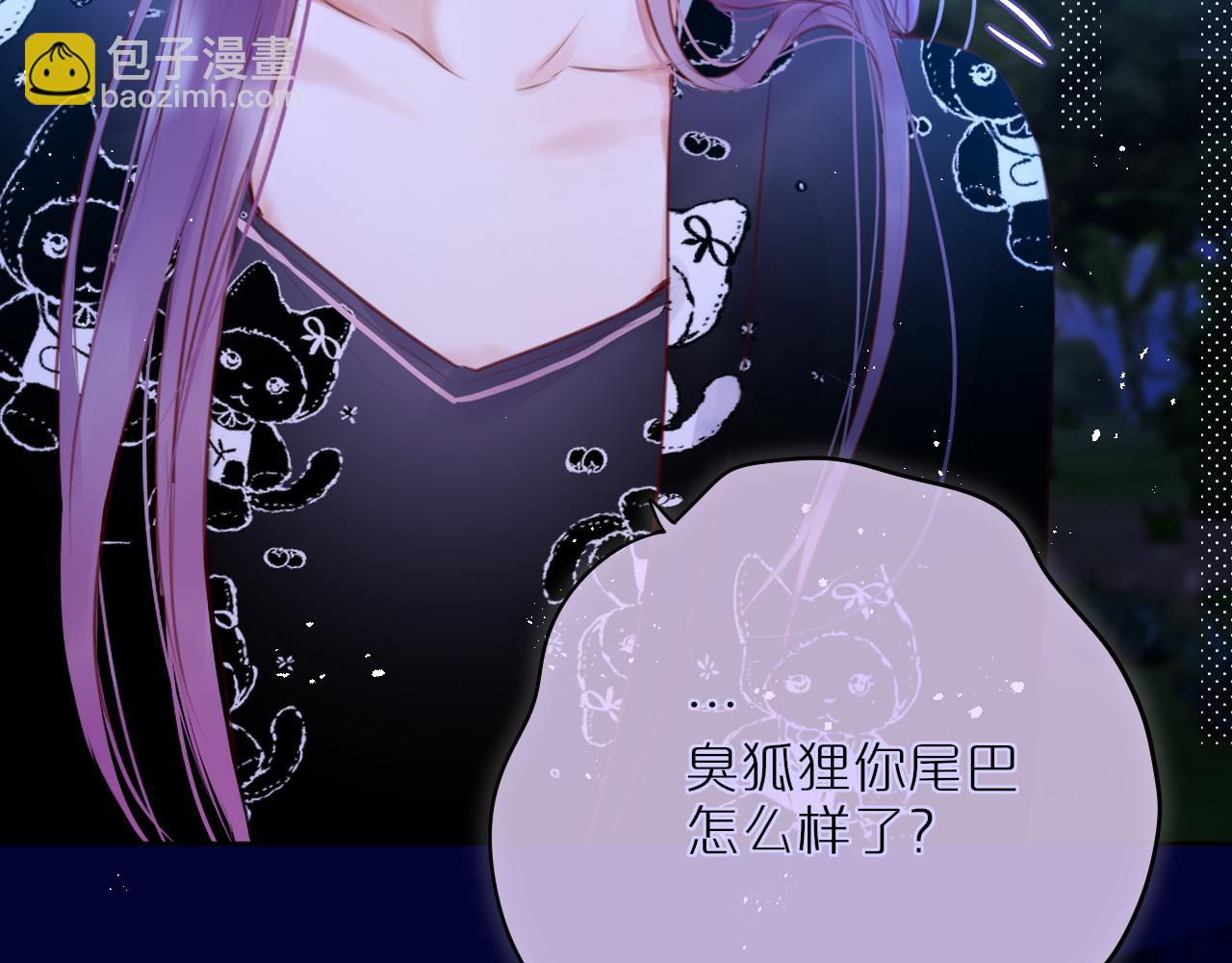 第28话 不想你受伤(1/2)-第33话