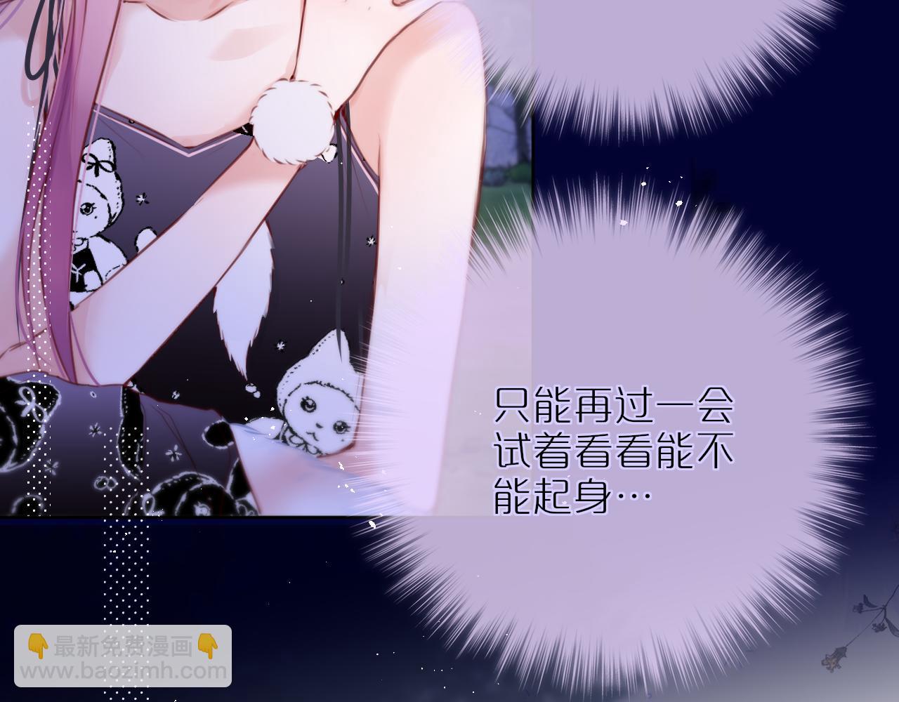 第28话 不想你受伤(1/2)-第33话