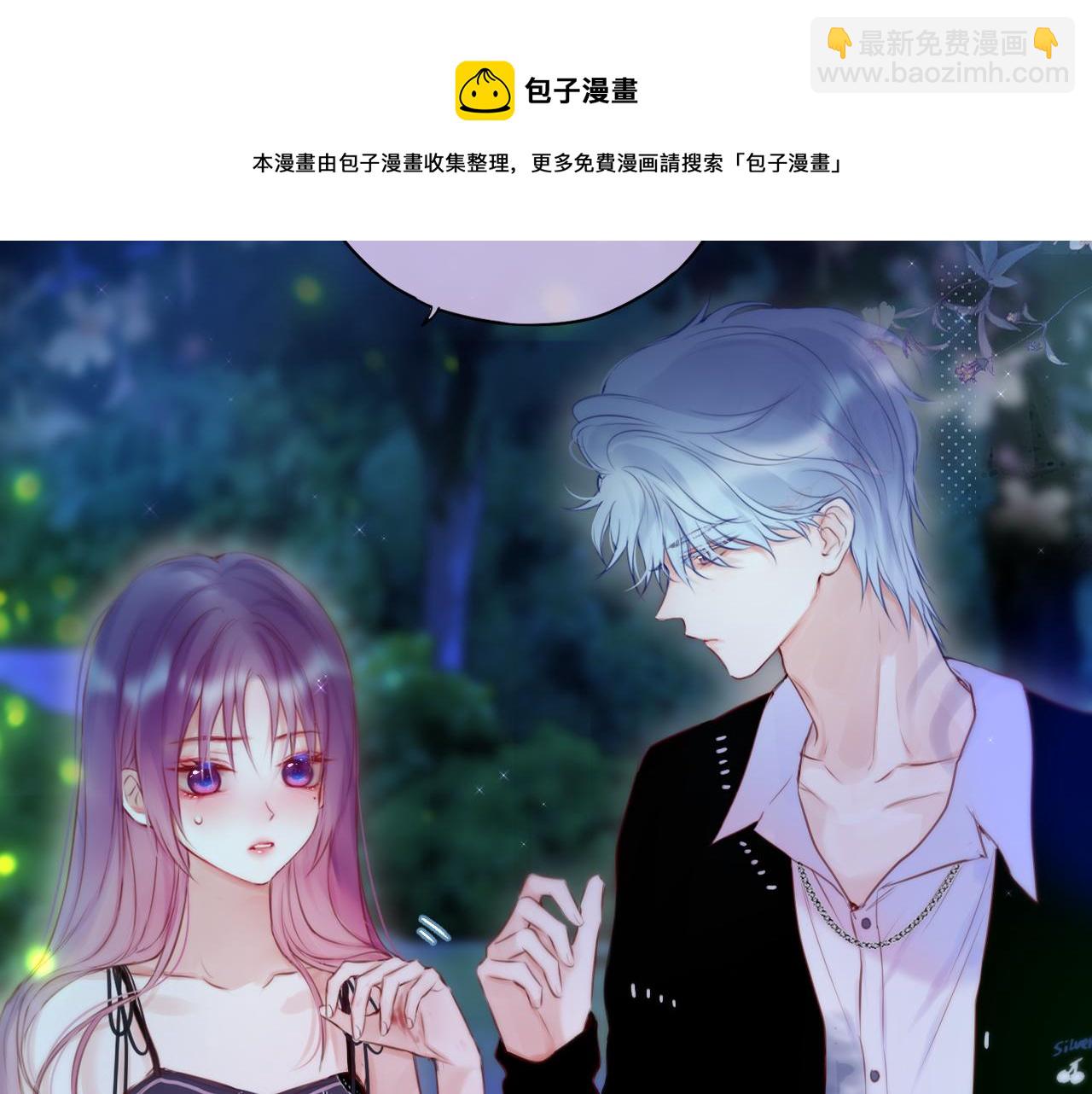 第30话 好狐狸？(1/2)-第35话