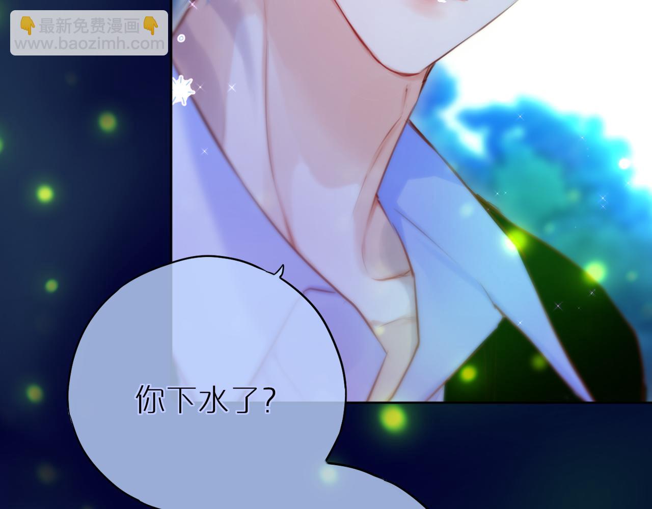第30话 好狐狸？(1/2)-第35话