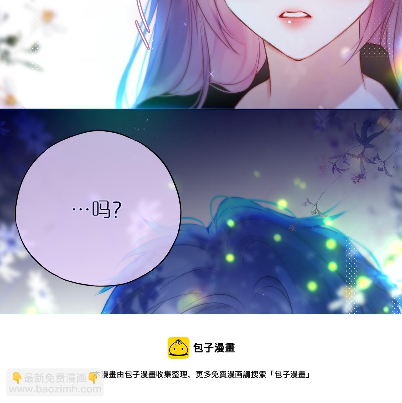 第30话 好狐狸？(1/2)-第35话