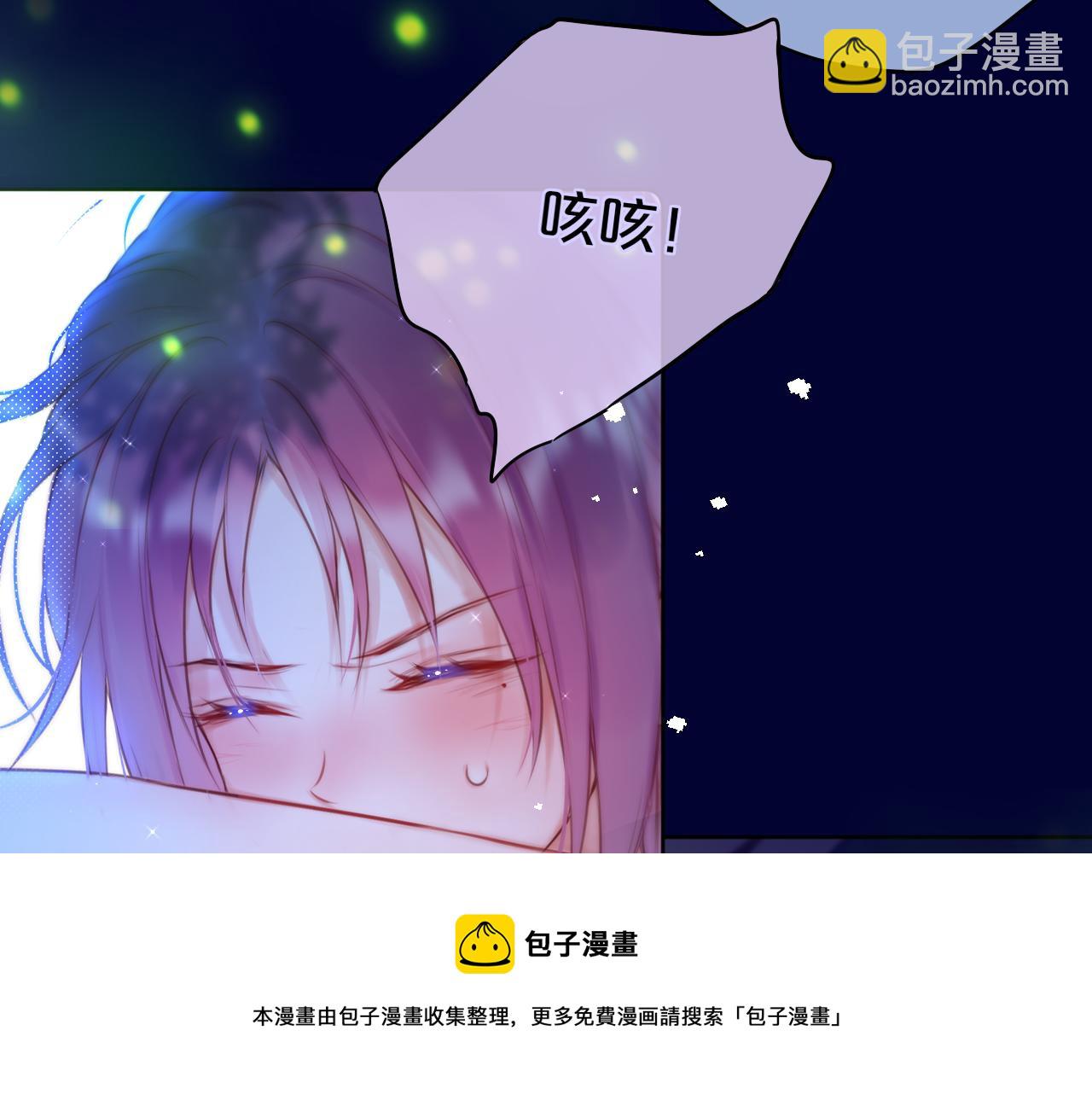 第30话 好狐狸？(1/2)-第35话