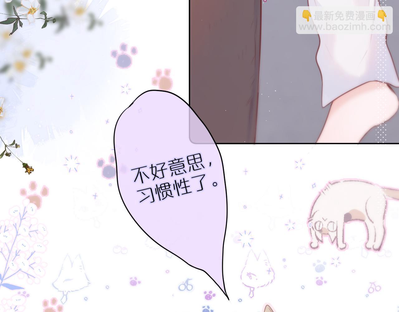 第32话 衣服散了(1/3)-第37话