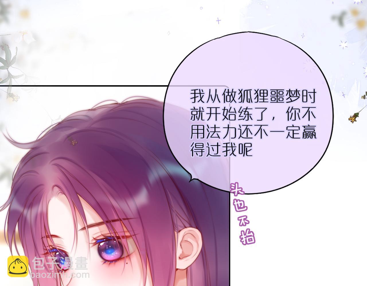 第32话 衣服散了(1/3)-第37话