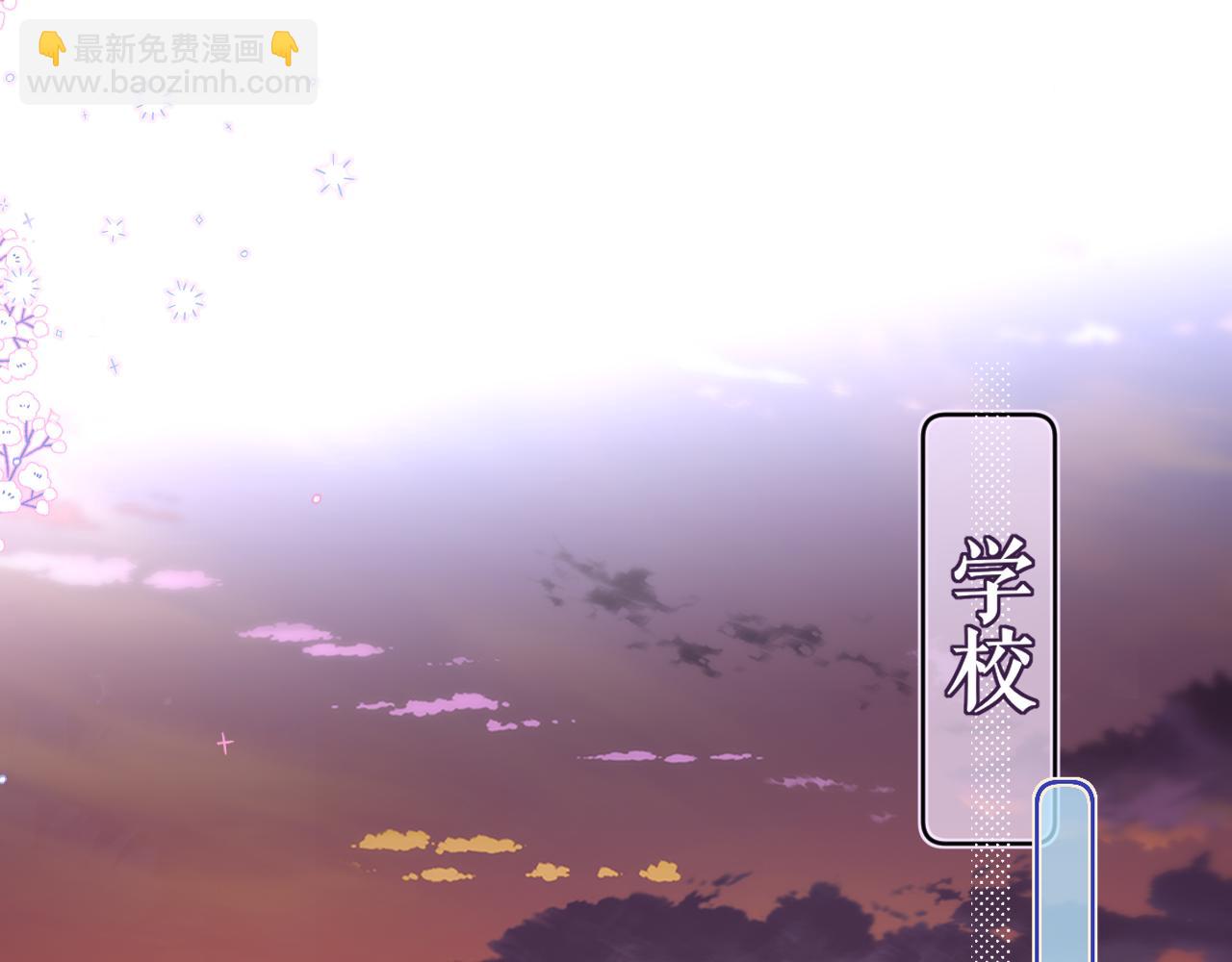 互换人设小剧场-第39话