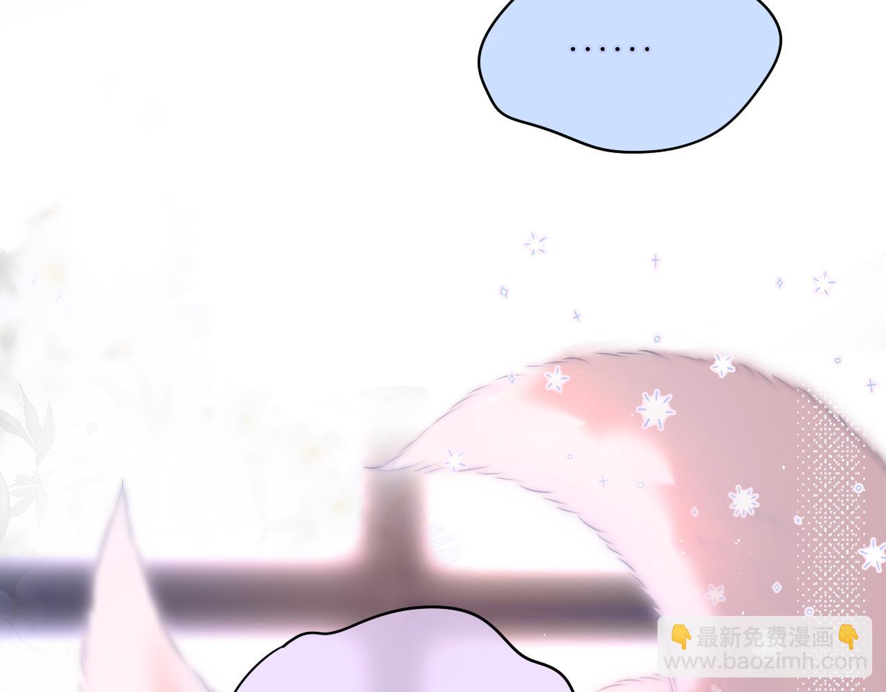 互换人设小剧场-第39话