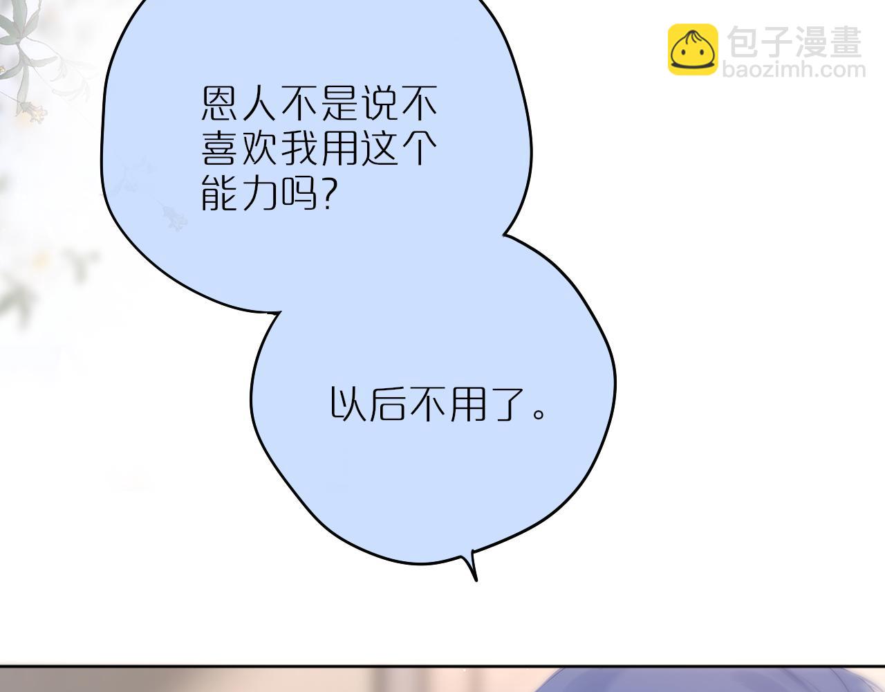 第35话 小猫咪(1/3)-第41话